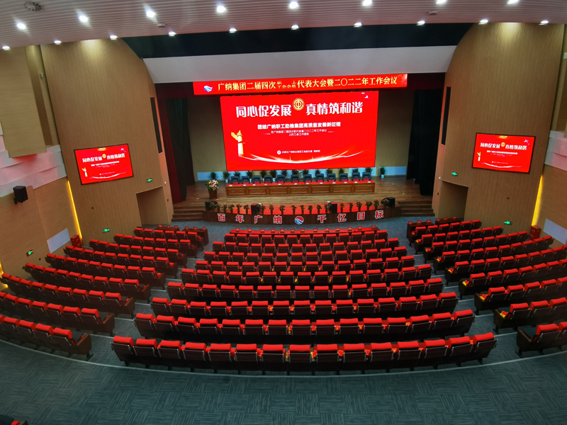 烏海廣聚燈光，音響，舞臺機械，LED大屏幕集成項目